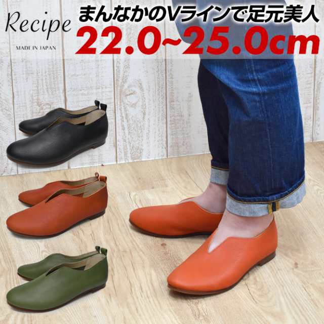 日本製　本革レディースパンプス23cm 女性靴　履きやすい