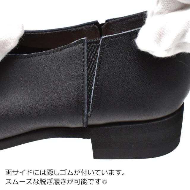 Recipe レシピ 隠しゴム スリッポン レディース 本革 2E相当