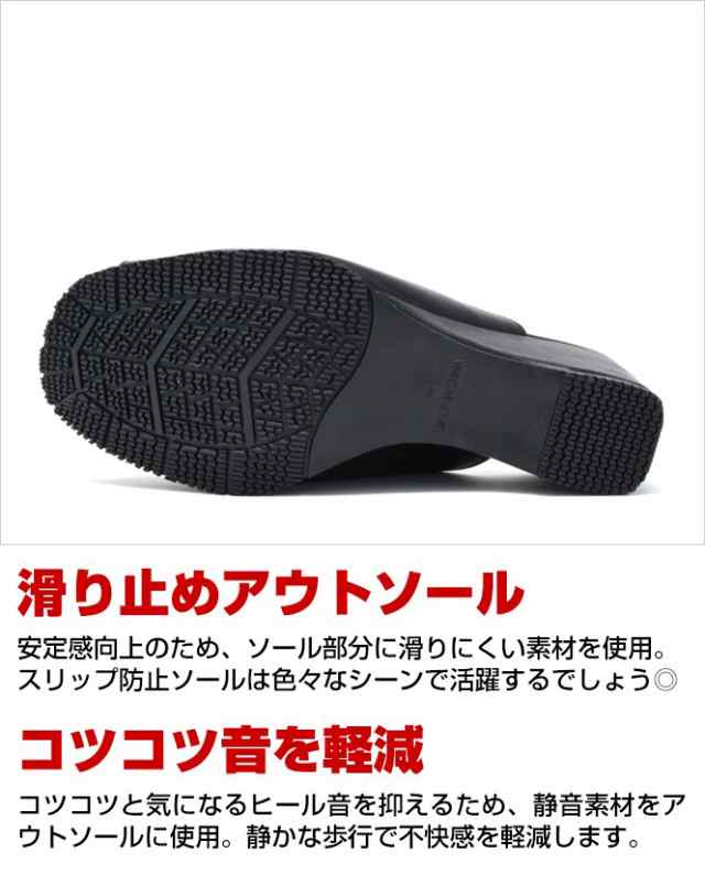 ナースサンダル 疲れない 黒 厚底 ナースシューズ 疲れにくい ヒール