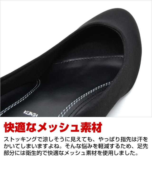 葬式 葬儀 通夜 靴 レディース パンプス 布製 サテンパンプス 痛くない 黒 歩きやすい ローヒール ロメオバレンチノ 太ヒール 幅広 小さの通販はau Pay マーケット ロンプシュー メンズ レディース スニーカー ビジネスシューズ パンプス 安全靴 葬式 葬儀 通夜 靴 レディース パンプス 布製 サテンパンプス 痛くない 黒 歩きやすい ローヒール ロメオバレンチノ 太ヒール 幅広 小さの通販はau Pay マーケット ロンプシュー メンズ レディース スニーカー ビジネスシューズ パンプス 安全靴