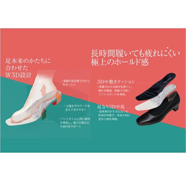 満足度91 走れるパンプス 痛くない 歩きやすい 3eee 幅広 レディース 黒 ストラップ 革靴 Romeo Valentino Plus 3cm 5cm 靴 通勤 ローの通販はau Pay マーケット 公式 ロンプシュー スニーカー ビジネスシューズ パンプス 安全靴