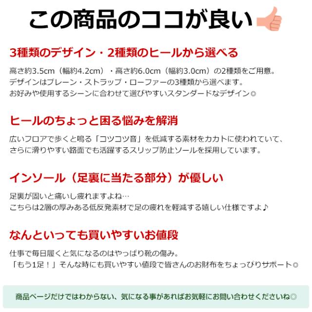 パンプス 痛くない 黒 ローヒール ロメオバレンチノ 歩きやすい ストラップ Romeo Valentino 3e レディース 走れるパンプス 脱げる 防止 の通販はau Pay マーケット 公式 ロンプシュー スニーカー ビジネスシューズ パンプス 安全靴