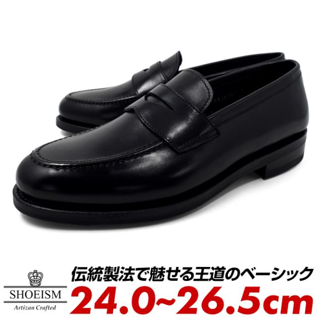 シューイズム メンズ ローファー スリッポン Uチップ カーフレザー 本革 牛革 黒 ブラック 紐なし 厚底 ラバーソール SHOEISM ブランド 10代 20代 30代 40代 50代 60代 70代 80代 立ち仕事 ポイント消化