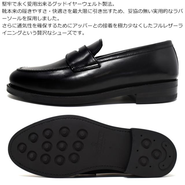 シューイズム メンズ ローファー スリッポン Uチップ カーフレザー 本