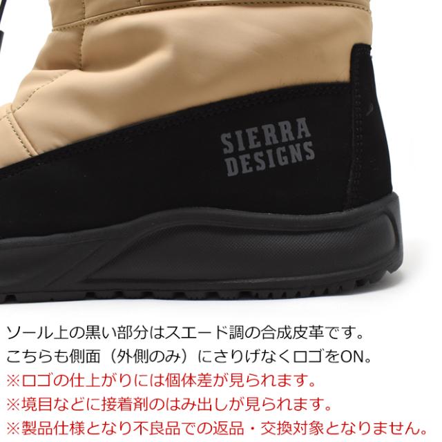 SIERRA DESIGNS 防水 ウインターブーツ スノーブーツ 中綿ダウンブーツ