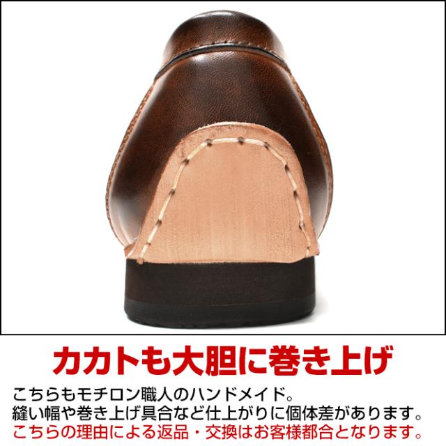 ローファー メンズ スリッポン 本革 革靴 レザー 茶色 紺色 スリー