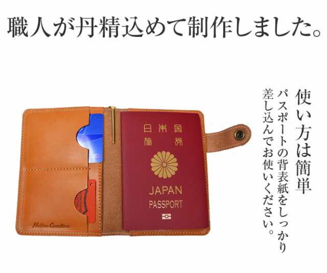 ネイビー 栃木レザー 本革 パスポートケース 日本製 495｜Yahoo