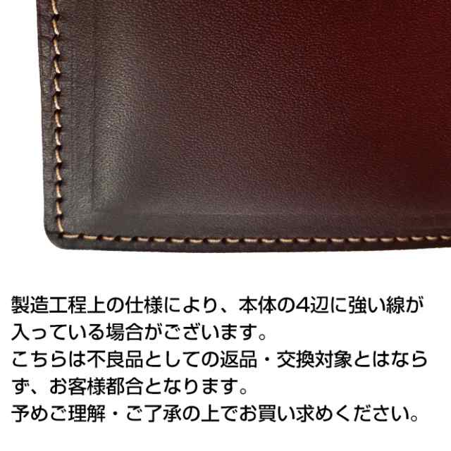 財布 メンズ レディース 二つ折り 栃木レザー 本革 日本製 赤 青 茶色 ...