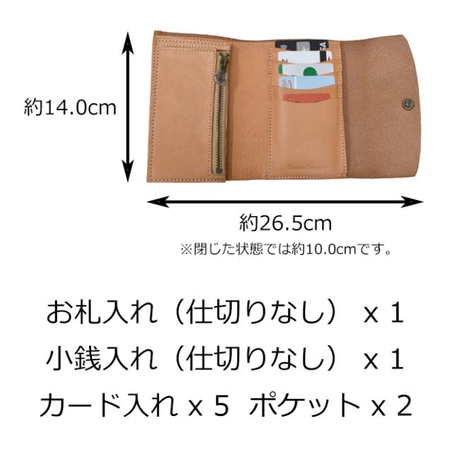 栃木レザー 財布 メンズ レディース かぶせ蓋 本革 黒 茶色 赤 紺 緑