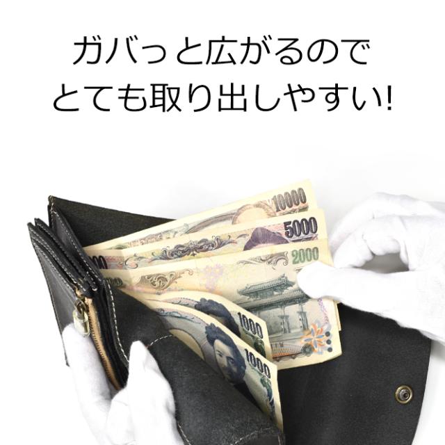 栃木レザー 財布 メンズ レディース かぶせ蓋 本革 黒 茶色 赤 紺 緑