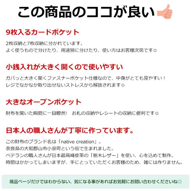 栃木レザー かぶせ蓋 長財布 三つ折り レディース 見開き 収納たっぷり