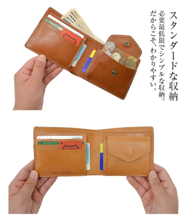 栃木レザー 二つ折り財布 メンズ おしゃれ 使いやすい 本革 日本製