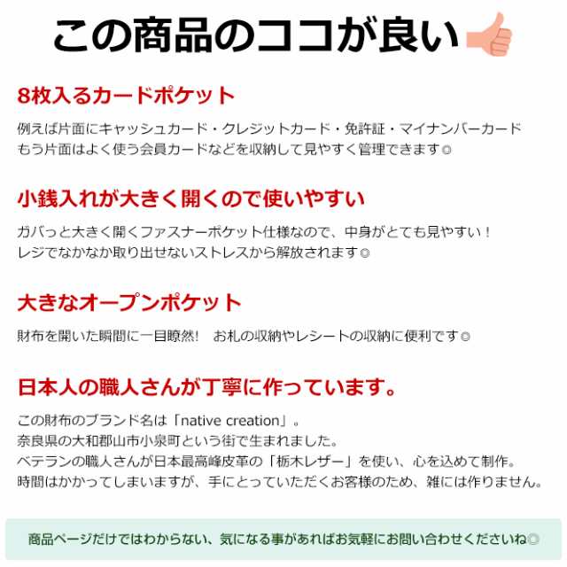 栃木レザー 長財布 財布 メンズ レディース 本革 日本製 黒 茶色 赤 紺