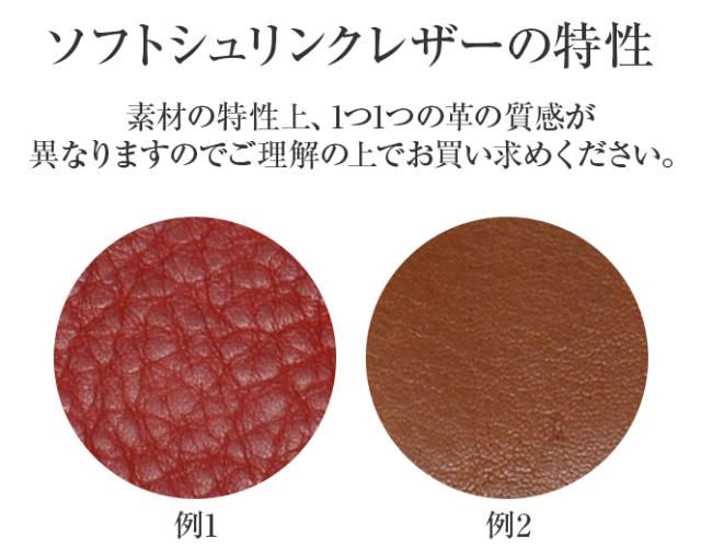 栃木レザー 長財布 財布 メンズ レディース 本革 日本製 黒 茶色 赤 紺