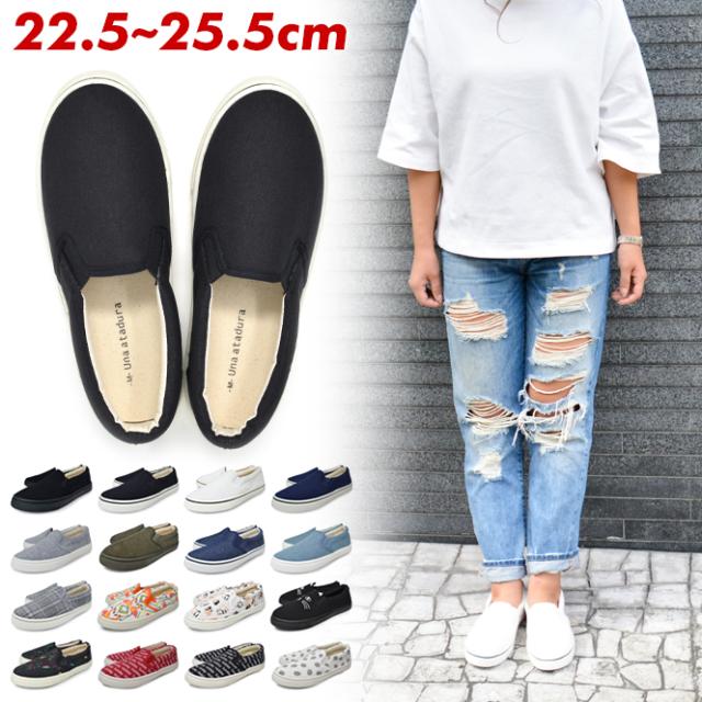 スリッポン レディース スニーカー ローカット おしゃれ 黒 白 紺色 灰色 緑色 赤 カーキ デニム 青色 ブルー チェック柄 総柄 猫 ボタニの通販はau Pay マーケット ロンプシュー メンズ レディース スニーカー ビジネスシューズ パンプス 安全靴
