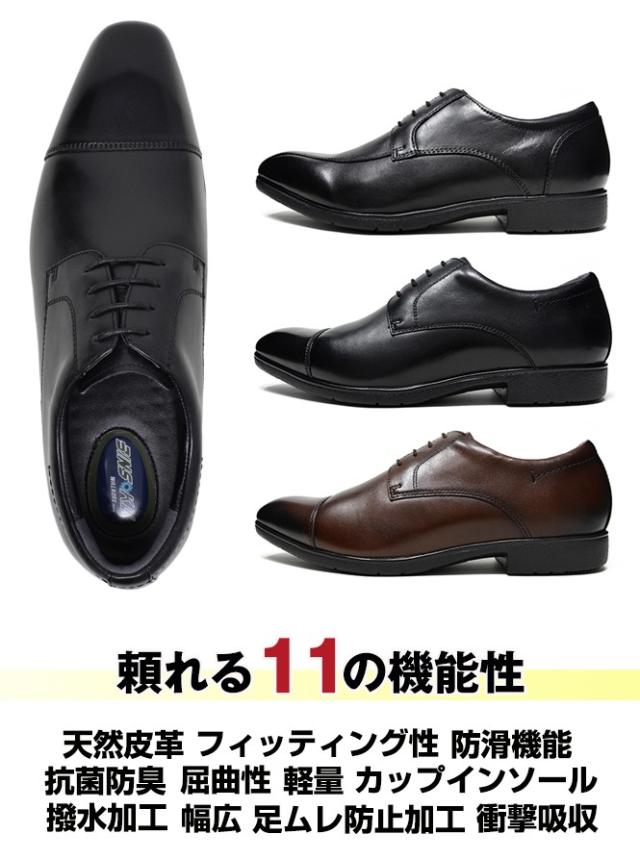 ビジネスシューズ メンズ ストレートチップ スクエアトゥ スクウェア