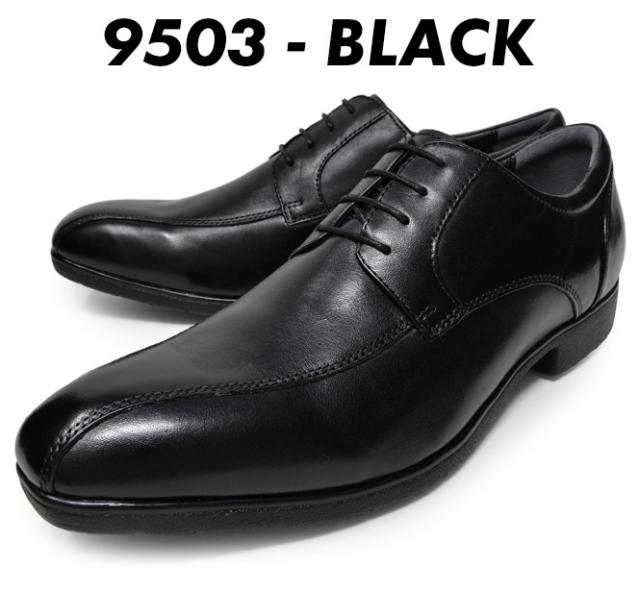 ビジネスシューズ メンズ ストレートチップ スクエアトゥ スクウェアトゥ 3E EEE 幅広 本革 革靴 黒 茶色 歩きやすい ブランド 冬新作 ポイント消化 ビジネスシューズ メンズ ストレートチップ スクエアトゥ スクウェア