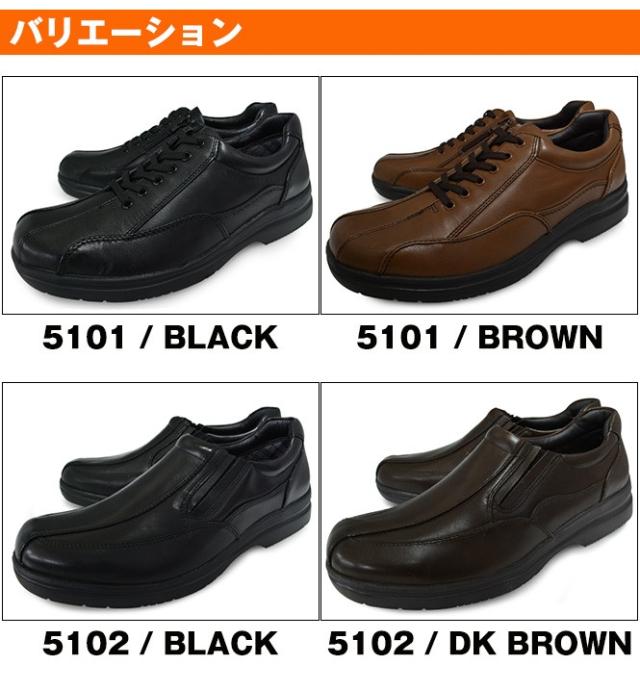 ウォーキングシューズ メンズ 本革 軽量 スリッポン 紐 幅広 3E 黒 茶色 痛くない 疲れない 歩きやすい 履きやすい サイドゴア サイドジップ サイドジッパー サイドファスナー カジュアルビジネスシューズ クラブウォーカー 軽い 冬新作 ポイント消化 ウォーキングシューズ メンズ 本革 軽量 スリッポン 紐 幅広 3E 黒