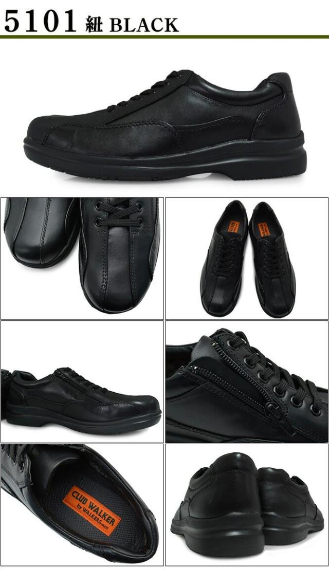 ウォーキングシューズ メンズ 本革 軽量 スリッポン 紐 幅広 3E 黒