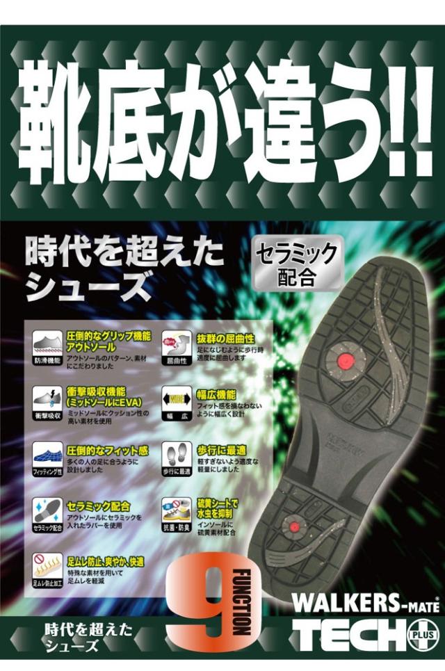 ビジネスシューズ メンズ ストレートチップ 本革 黒 茶色 濃茶 幅広