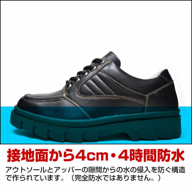 ウォーキングシューズ 厚底 メンズ 痛くない 歩きやすい 疲れない スニーカー おじ靴 Walky Walky 4eeee 幅広 黒 赤 茶色 カジュアルシュの通販はau Pay マーケット ロンプシュー メンズ レディース スニーカー ビジネスシューズ パンプス 安全靴