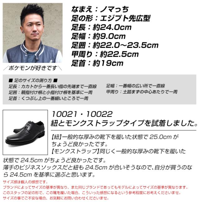 ビジネスシューズ メンズ 紐 モンクストラップ ビット スリッポン スワールモカシン 黒 茶色 幅広 4e 仕事 靴 新生活 新社会人 スーツ スの通販はau Pay マーケット ロンプシュー メンズ レディース スニーカー ビジネスシューズ パンプス 安全靴