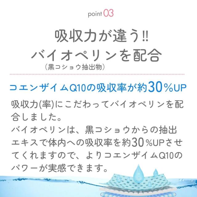 【3個セット】ASTALIVE アスタライブ 還元型コエンザイムQ10 60粒 30日分 プレゼント 対応可 | カネカ社製 還元型 コエンザイムQ10 配合 コエンザイム q10 coq10 黒コショウエキス バイオペリン 大豆レシチン 国産 100mg サプリメント サプリ こえんざいむ ダイレクト_12