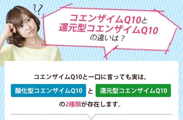 【3個セット】ASTALIVE アスタライブ 還元型コエンザイムQ10 60粒 30日分 プレゼント 対応可 | カネカ社製 還元型 コエンザイムQ10 配合 コエンザイム q10 coq10 黒コショウエキス バイオペリン 大豆レシチン 国産 100mg サプリメント サプリ こえんざいむ ダイレクト_7