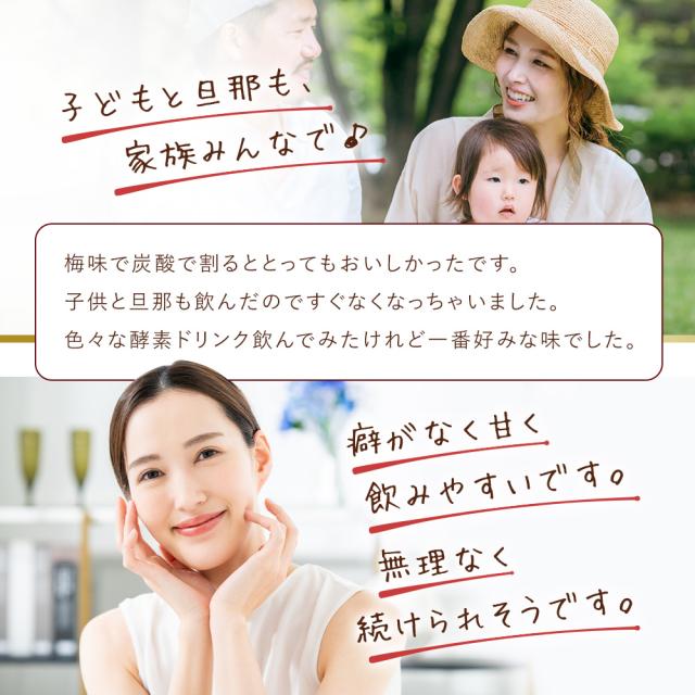 【5本セット】酵素ドリンク ASTALIVE アスタライブ Beauty酵素170 710ml 梅味 | シールド乳酸菌 入り ファスティング ドリンク サプリ サプリメント 置き換え 置換え ダイエット 食品 1食 国産 満腹 |