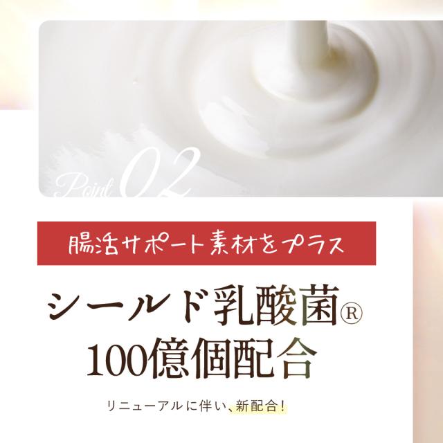 【5本セット】酵素ドリンク ASTALIVE アスタライブ Beauty酵素170 710ml 梅味 | シールド乳酸菌 入り ファスティング ドリンク サプリ サプリメント 置き換え 置換え ダイエット 食品 1食 国産 満腹 |
