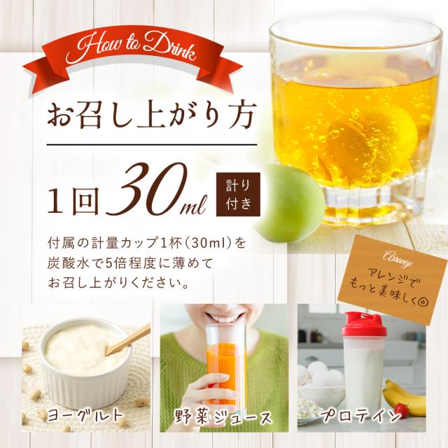 【5本セット】酵素ドリンク ASTALIVE アスタライブ Beauty酵素170 710ml 梅味 | シールド乳酸菌 入り ファスティング ドリンク サプリ サプリメント 置き換え 置換え ダイエット 食品 1食 国産 満腹 |