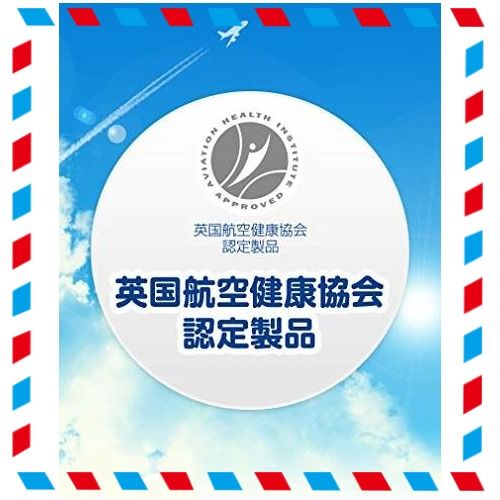 旅行便利グッズ ドクターショール フライトソックス 機内用着圧ソックス L 男女兼用 むくみの通販はau Pay マーケット グッドプライスセーラー