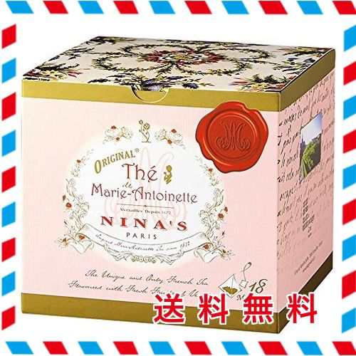 ニナス ｎｉｎa S マリーアントワネット ティーバッグbox 1箱 フランス 海外土産 輸入飲料 紅茶 の通販はau Pay マーケット グッドプライスセーラー