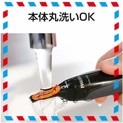 フィリップス エチケットカッター 鼻毛 眉毛 耳毛用 本体丸洗い可 Nt3162 10の通販はau Pay マーケット グッドプライスセーラー