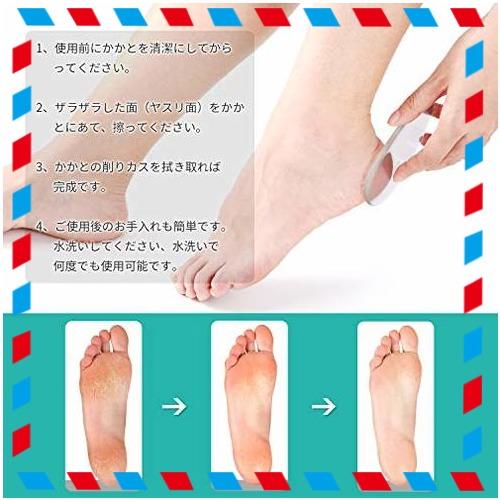 Shinenail ガラス製 かかと削り かかとやすり かかと磨き 角質除去 足 角質ケア ヤスリ 足裏 踵 フットケア 丸洗いok 爪磨き付きの通販はau Pay マーケット グッドプライスセーラー