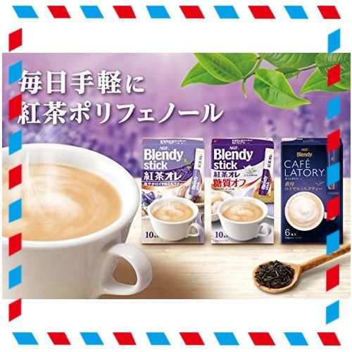 Agf ブレンディ スティック 紅茶オレ 100本 ミルクティー の通販はau Pay マーケット グッドプライスセーラー