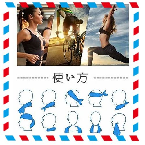 タオル 冷感タオル スポーツタオル マフラータオル ヨガタオル 速乾タオル 旅行タオル クールタオル アイスタオル 冷たいタオル 冷えるタの通販はau Pay マーケット グッドプライスセーラー