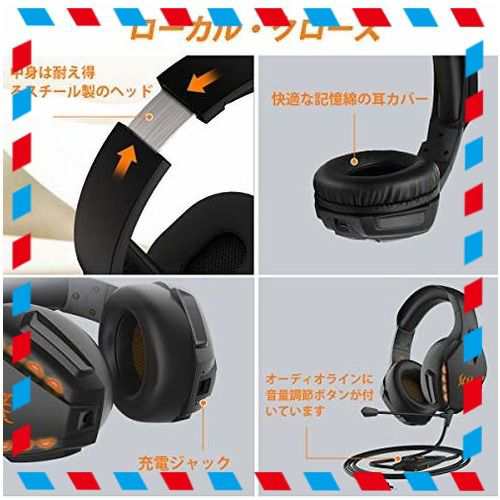 Phoinikas ゲーミングヘッドセット ワイヤレス 無線 ヘッドホン ヘッドフォン Ps4対応 Bluetooth 高音質 軽量 マイク付き ノイズキャンセの通販はau Pay マーケット グッドプライスセーラー