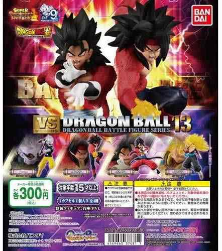 送料無料 B 54 ガチャガチャ ドラゴンボール超 Vs ドラゴンボール 13 全4種セット フィギュア シリーズ 第13弾の通販はau Pay マーケット トイラボ ファッションショップ Au Pay マーケット店