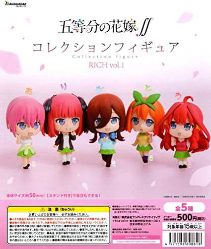 A-25【在庫品】【再販】五等分の花嫁∬ コレクションフィギュアRICH