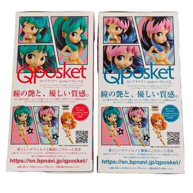 うる星やつら Q posket LUM II 全2種セット ラムちゃん ラム キューポス フィギュア アニメの通販はau PAY マーケット -  TLBマート ファッションショップ au PAY マーケット店 | au PAY マーケット－通販サイト