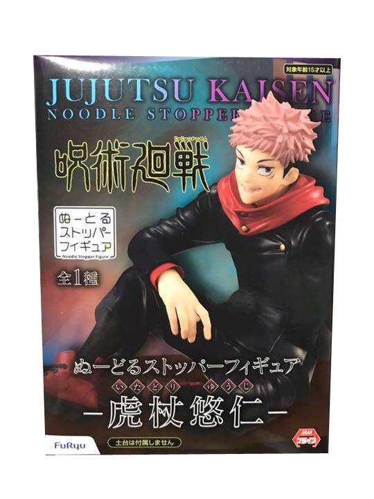 在庫有 呪術廻戦 ぬーどるストッパーフィギュア 虎杖悠仁 全1種 いたどりゆうじの通販はau Pay マーケット トイラボ ファッションショップ Au Pay マーケット店