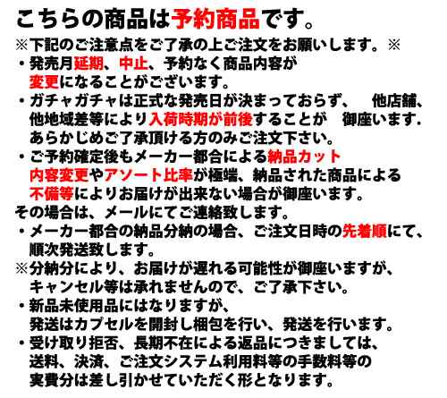 予約】[再販] パンどろぼう リールキーチェーン 全5種セット 2024年4月