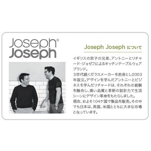 JosephJoseph / ジョセフジョセフ ネストプラス 重ねて収納7点セット 