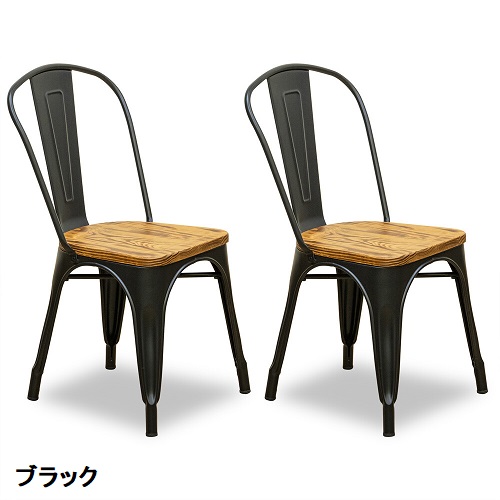 Mercury　ヴィンテージチェア　2脚　シルバー マーキュリー Mercury ヴィンテージチェア 2脚セット 椅子 インテリア