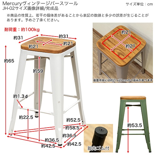 Mercury マーキュリー ヴィンテージバースツール1脚 スツール 椅子 インテリア 天然木 スタッキング可能 送料無料_7