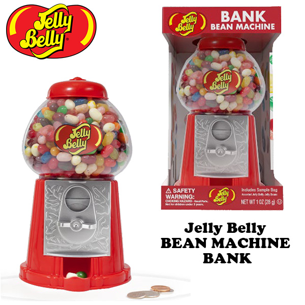 ジェリーベリー ビーンズ マシン バンク 【 貯金箱 】 アメリカン 雑貨
