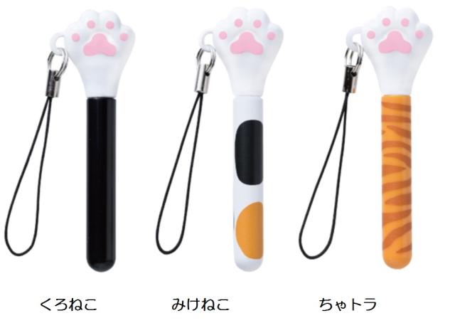 メール便ｏｋ ニャンとかわいい ボールペンストラップ ねこ 猫 肉球 ストラップ 携帯 ミニ ボールペン ノベルティ 景品 ギフト 退職の通販はau Pay マーケット ふぁんくる