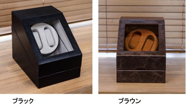 時計収納 ワインディングマシーン 2本巻き上げ インテリア ケース