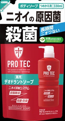 メール便ok ライオン 薬用 Pro Tec デオドラントソープ つめかえ用 330ml ボディソープ 詰め替え 殺菌 防臭 皮脂 さっぱりの通販はau Pay マーケット ふぁんくる